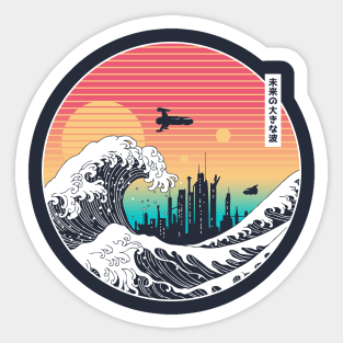 The Great Future Wave Sticker